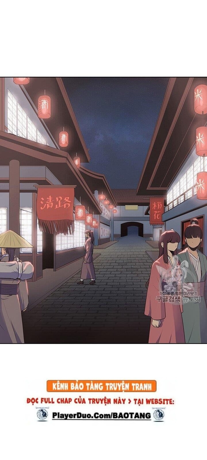 Phong Vân Chiến Thần Chapter 1 - Trang 2