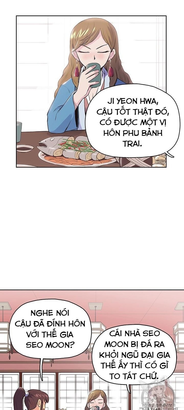 Phong Vân Chiến Thần Chapter 1 - Trang 2