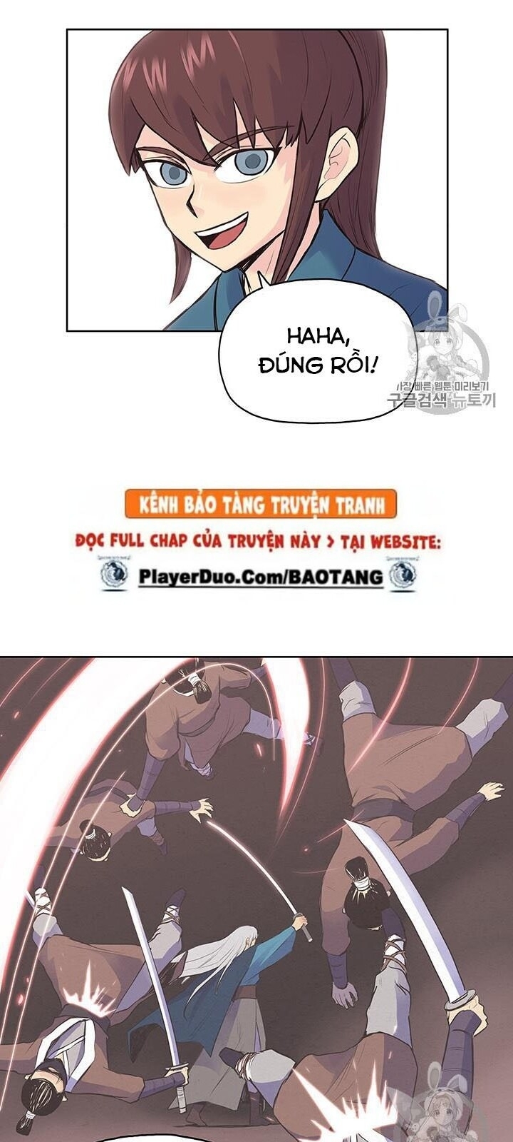 Phong Vân Chiến Thần Chapter 1 - Trang 2