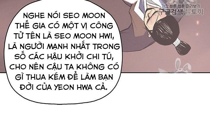 Phong Vân Chiến Thần Chapter 1 - Trang 2