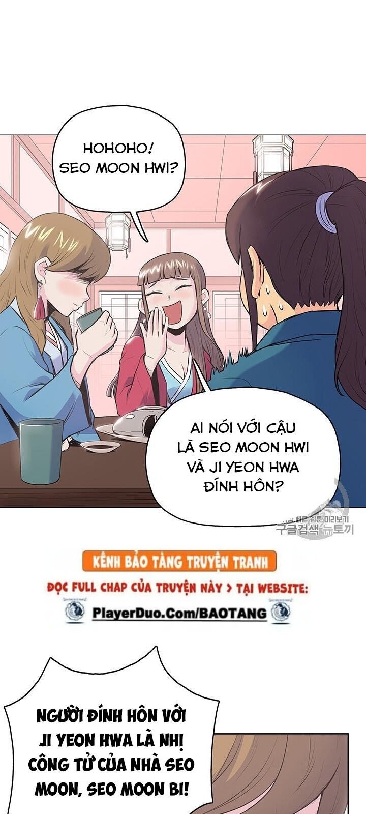 Phong Vân Chiến Thần Chapter 1 - Trang 2