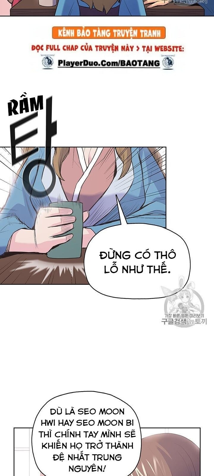 Phong Vân Chiến Thần Chapter 1 - Trang 2