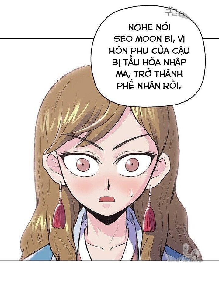 Phong Vân Chiến Thần Chapter 1 - Trang 2