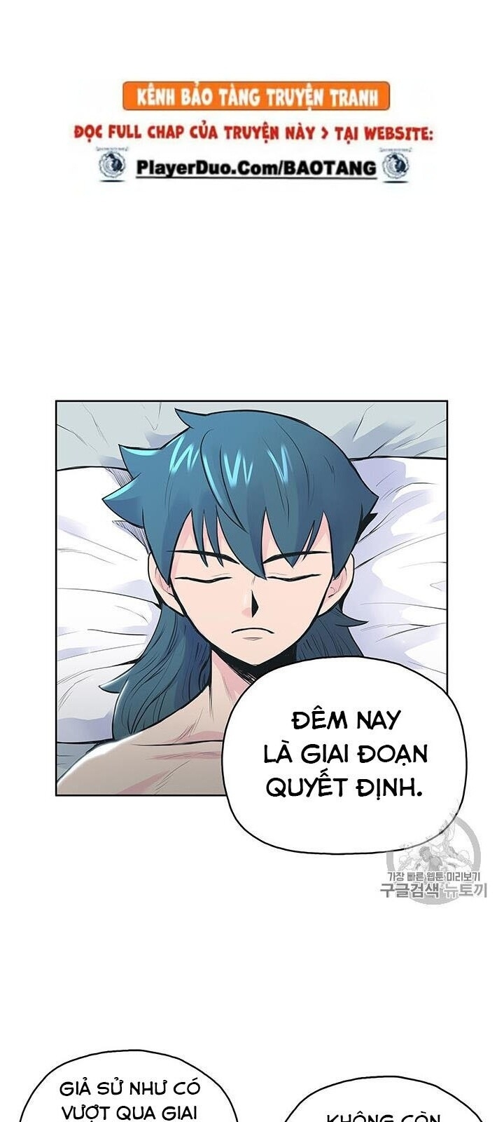 Phong Vân Chiến Thần Chapter 1 - Trang 2