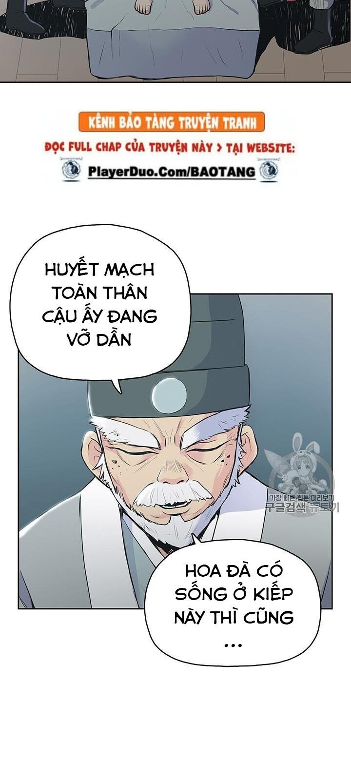 Phong Vân Chiến Thần Chapter 1 - Trang 2