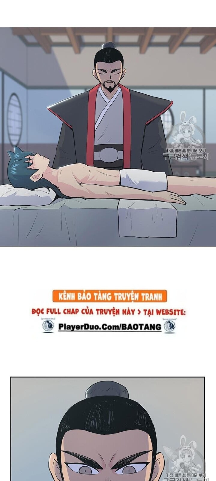 Phong Vân Chiến Thần Chapter 1 - Trang 2