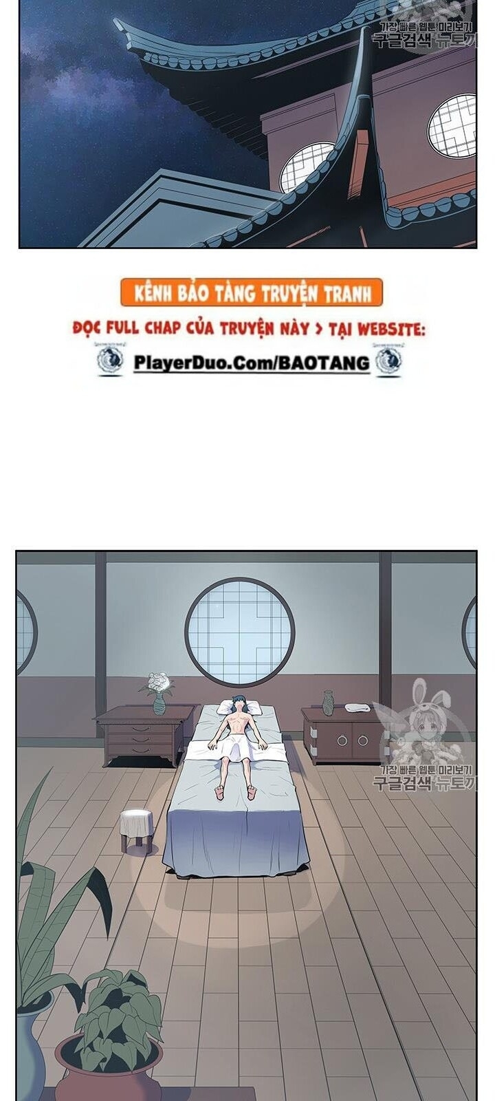 Phong Vân Chiến Thần Chapter 1 - Trang 2