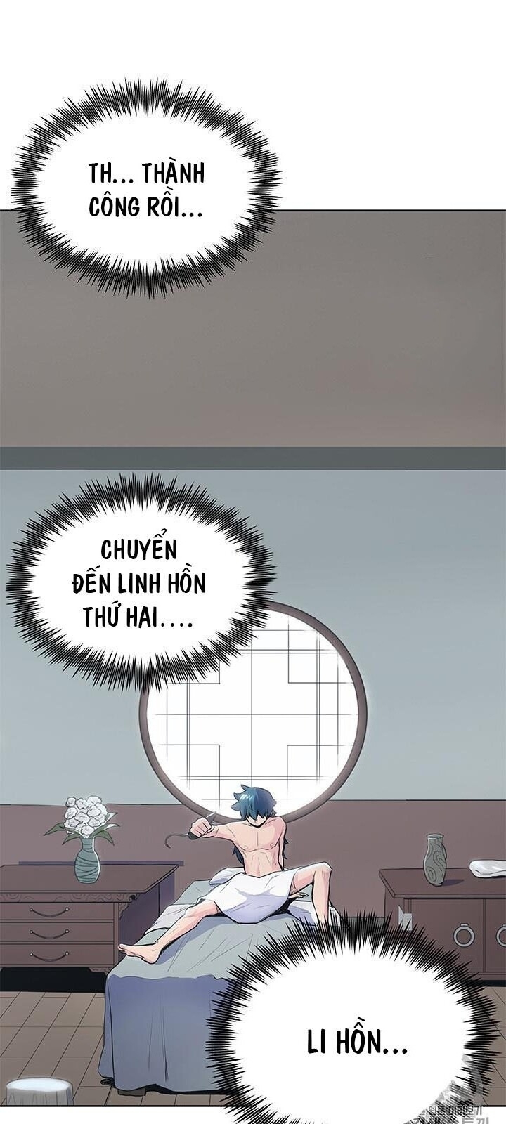 Phong Vân Chiến Thần Chapter 1 - Trang 2