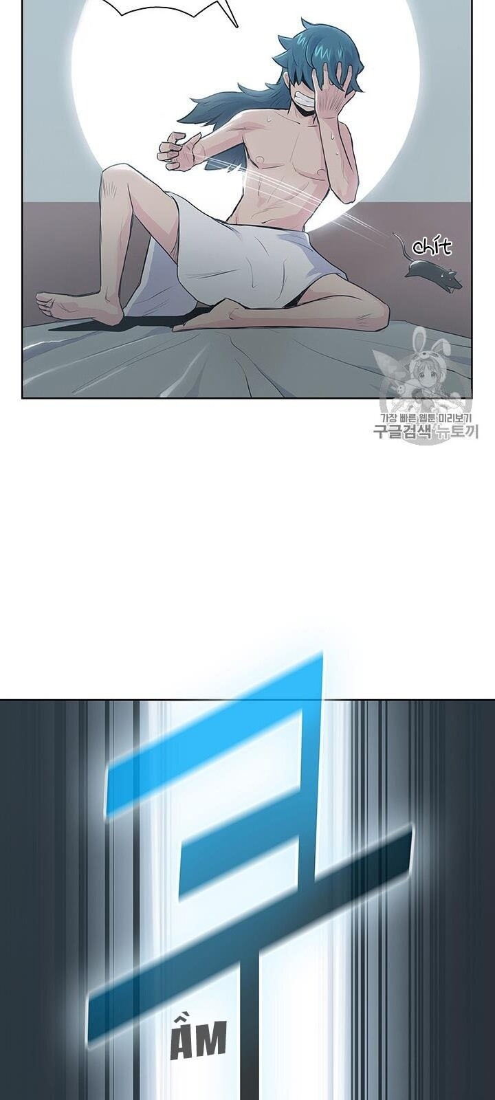 Phong Vân Chiến Thần Chapter 1 - Trang 2