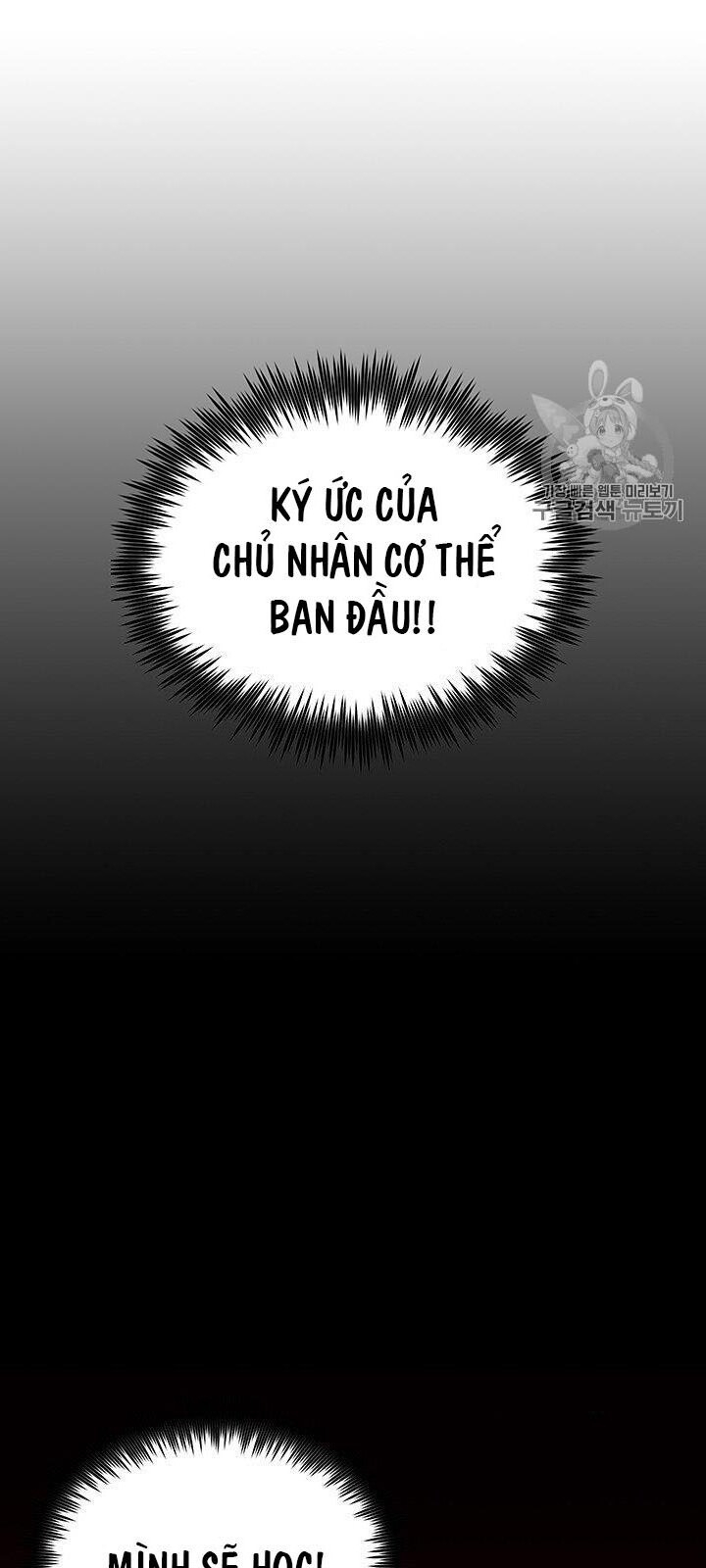 Phong Vân Chiến Thần Chapter 1 - Trang 2