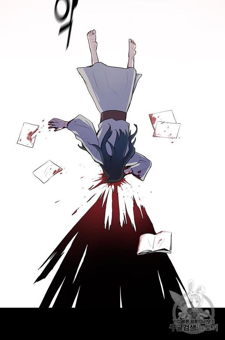 Phong Vân Chiến Thần Chapter 1 - Trang 2