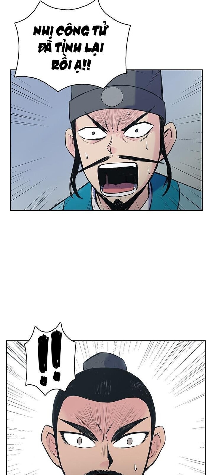 Phong Vân Chiến Thần Chapter 1 - Trang 2