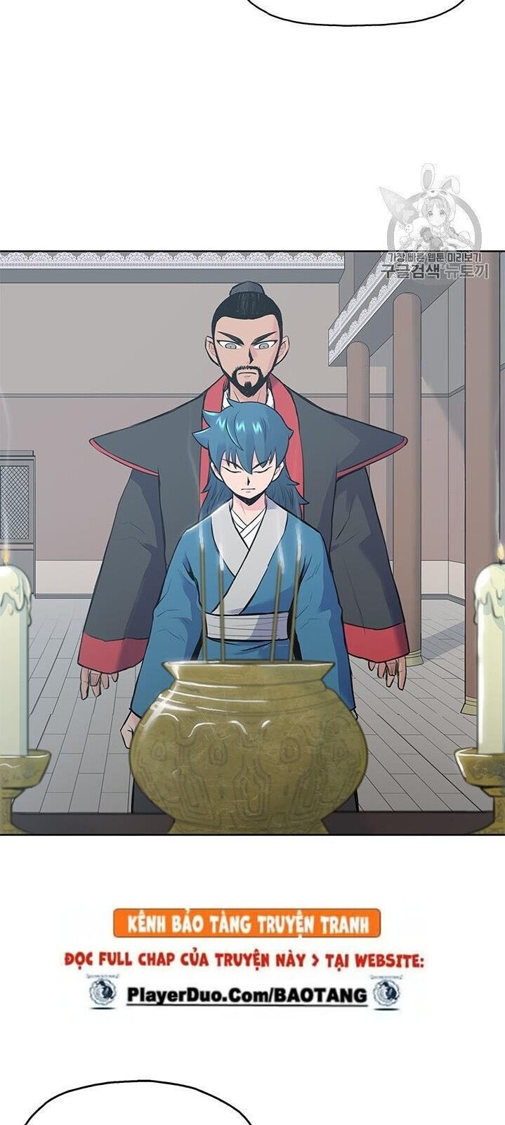 Phong Vân Chiến Thần Chapter 1 - Trang 2