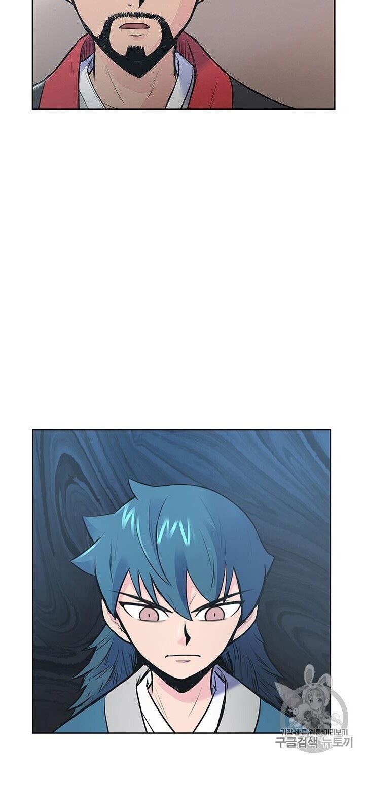 Phong Vân Chiến Thần Chapter 1 - Trang 2