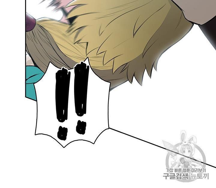 Phong Vân Chiến Thần Chapter 10 - Trang 2