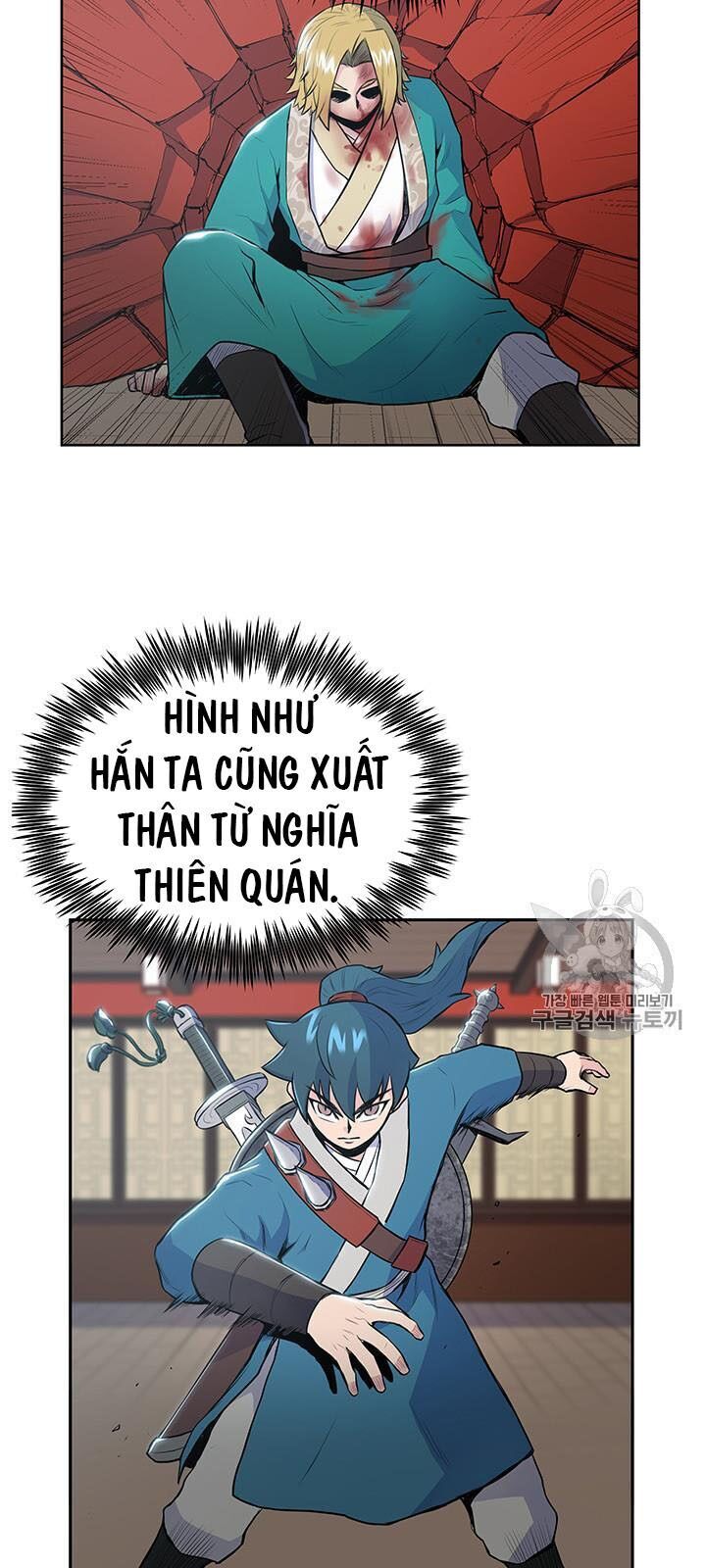 Phong Vân Chiến Thần Chapter 10 - Trang 2