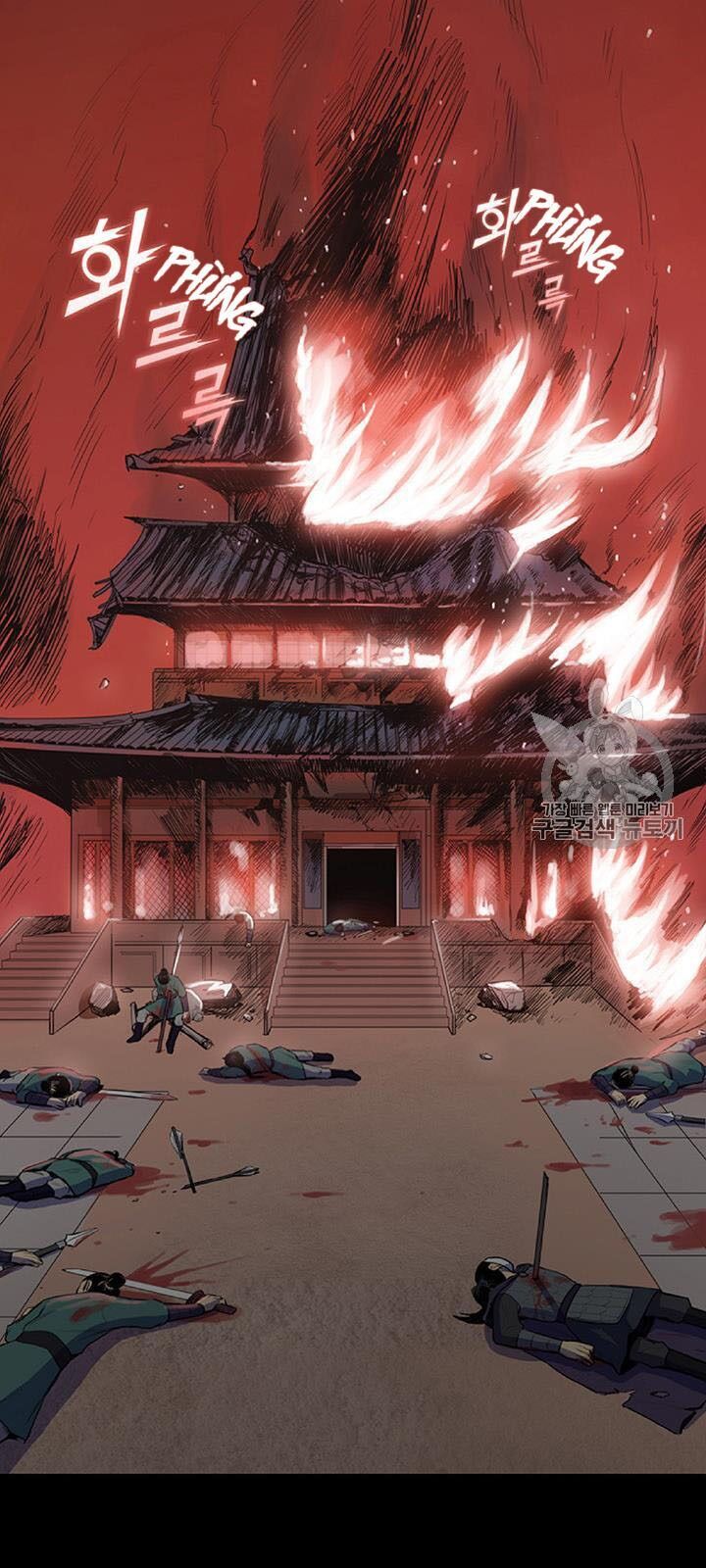 Phong Vân Chiến Thần Chapter 10 - Trang 2