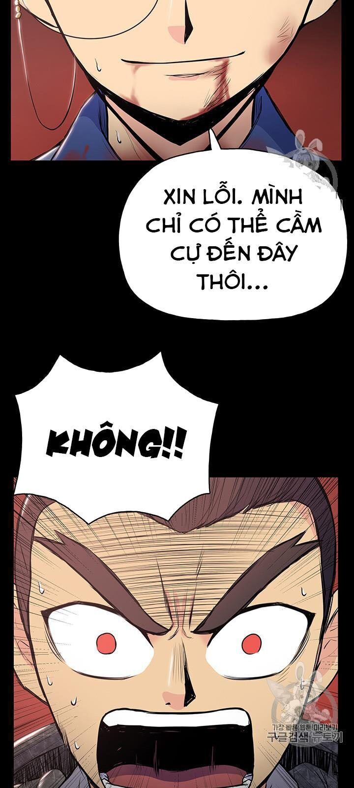 Phong Vân Chiến Thần Chapter 10 - Trang 2