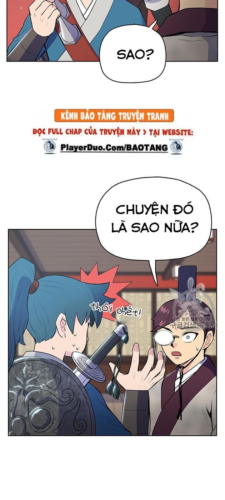 Phong Vân Chiến Thần Chapter 11 - Trang 2