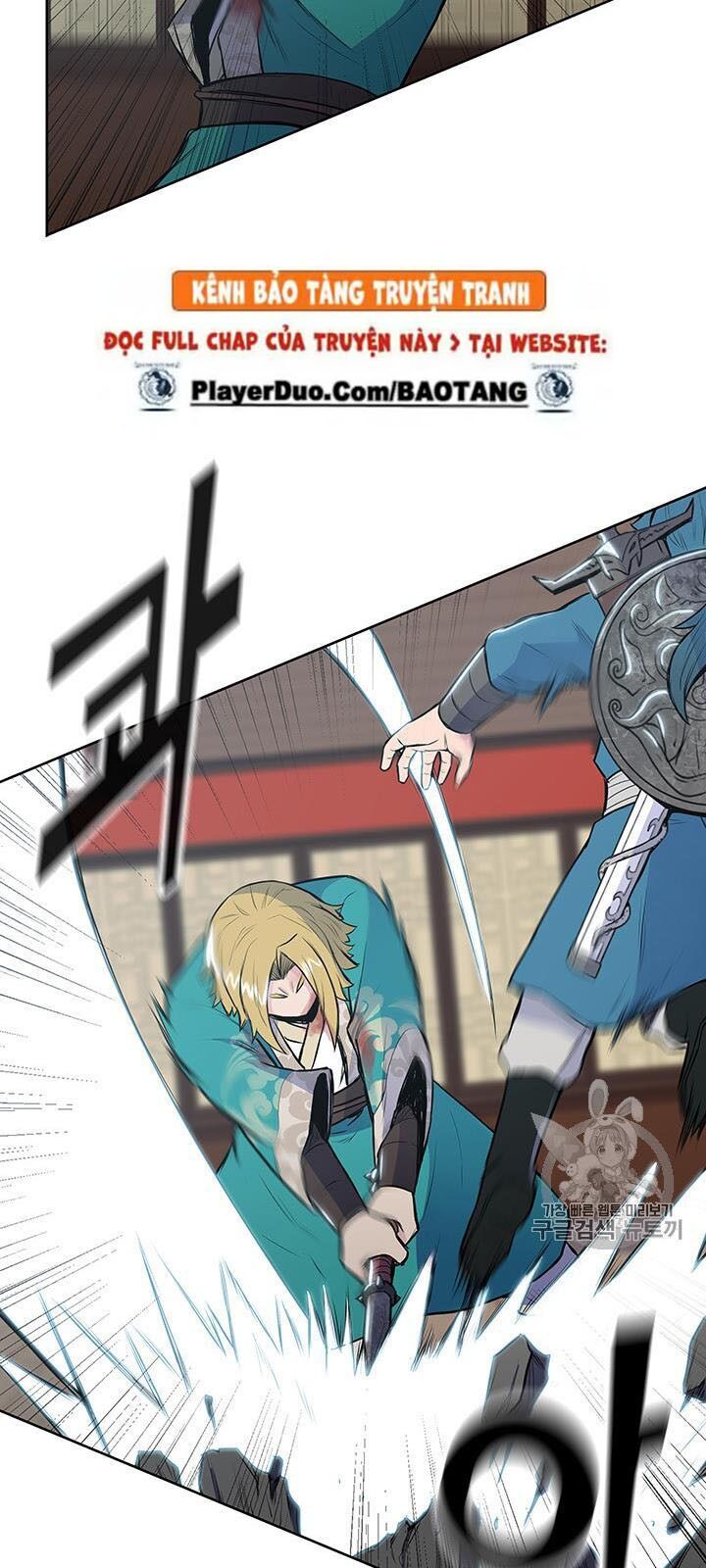 Phong Vân Chiến Thần Chapter 11 - Trang 2