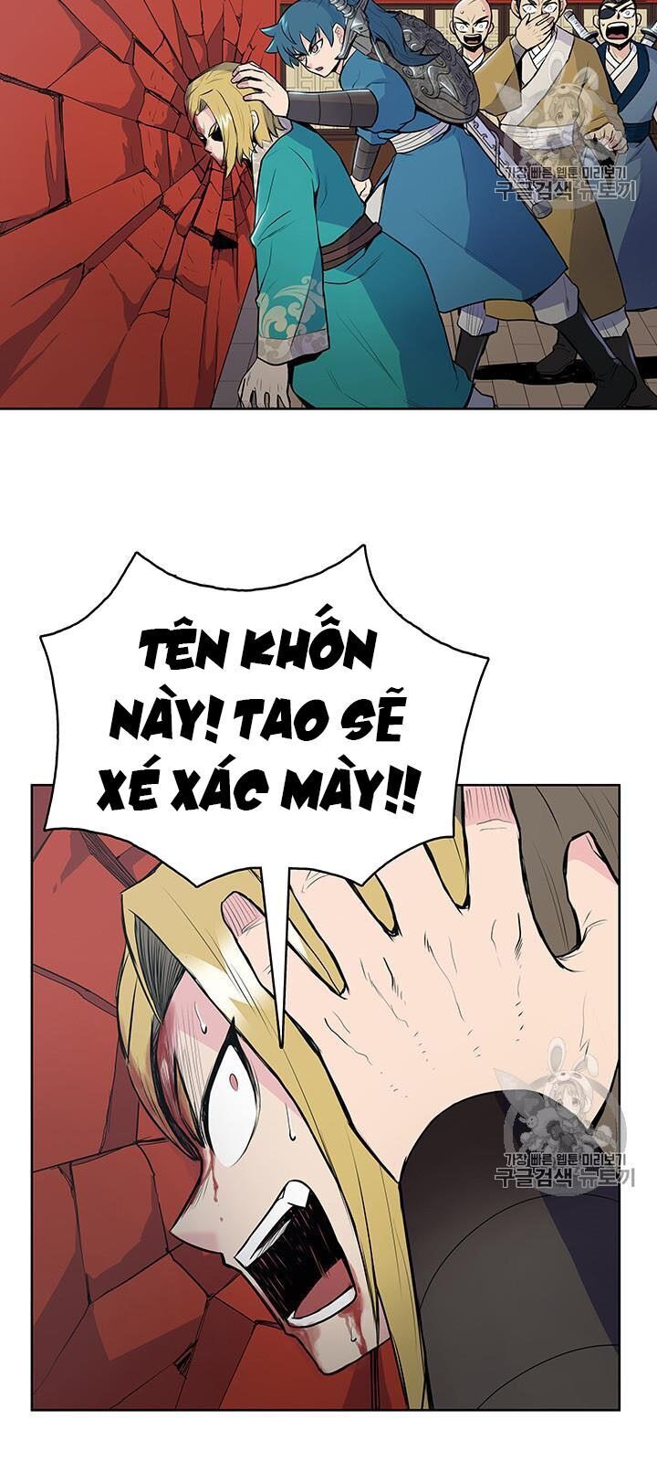 Phong Vân Chiến Thần Chapter 11 - Trang 2