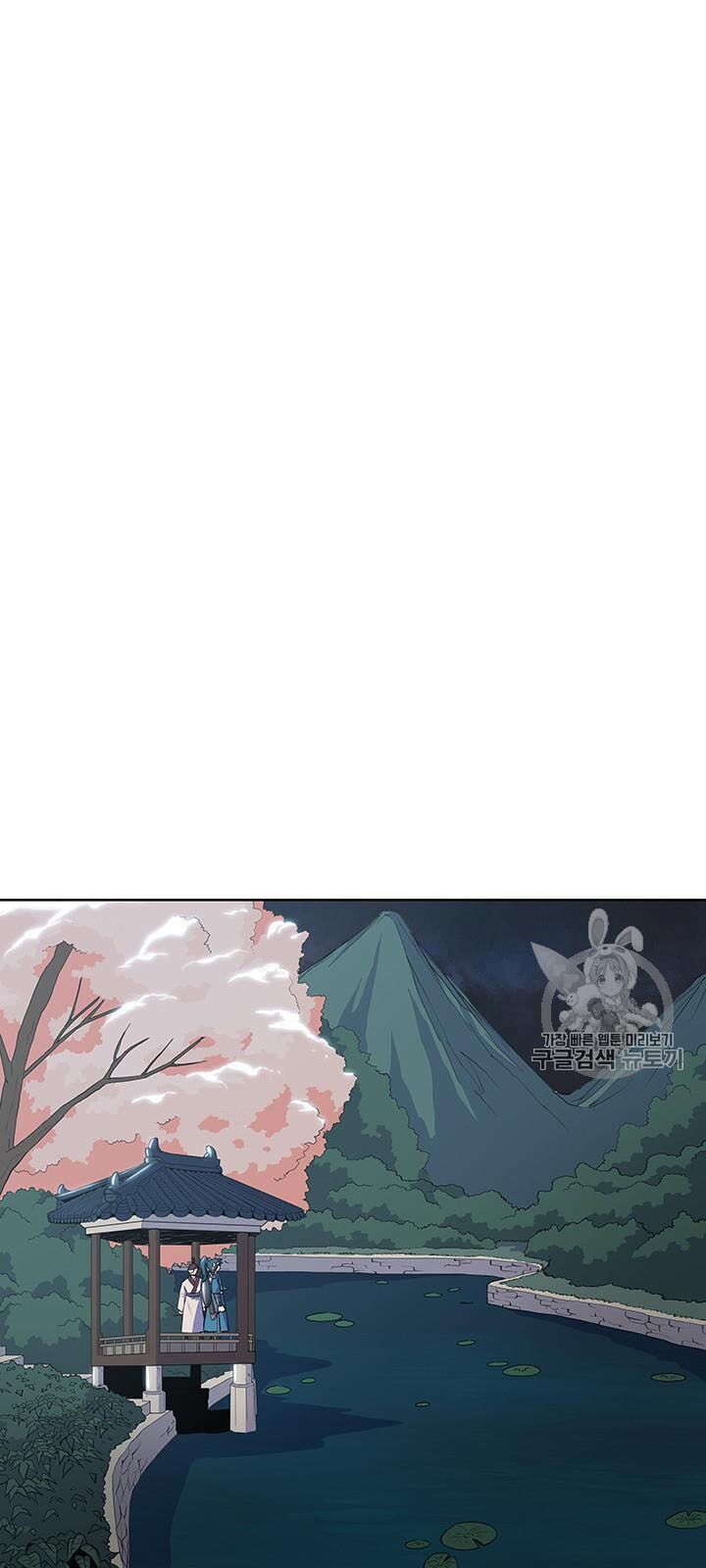 Phong Vân Chiến Thần Chapter 11 - Trang 2