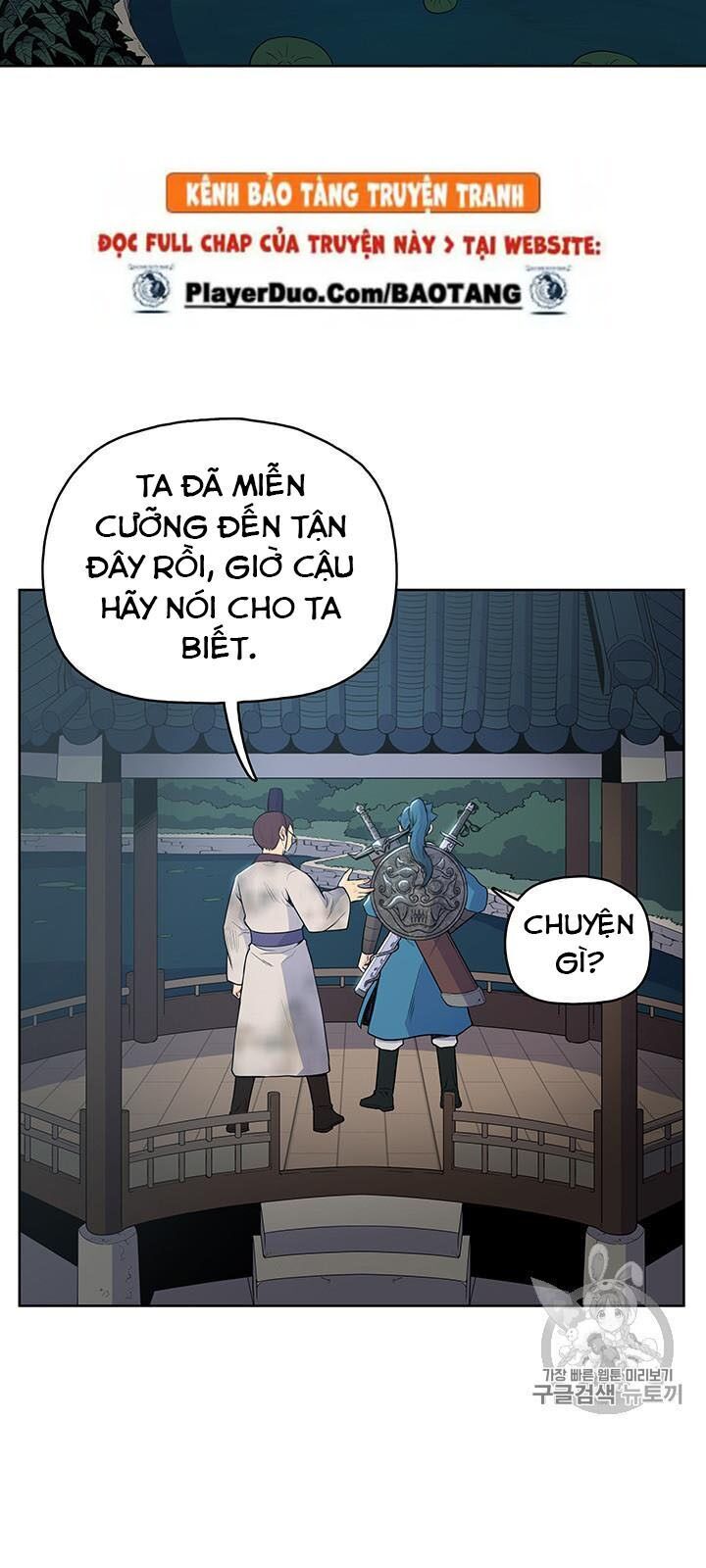 Phong Vân Chiến Thần Chapter 11 - Trang 2