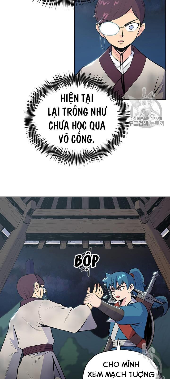 Phong Vân Chiến Thần Chapter 11 - Trang 2
