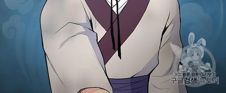 Phong Vân Chiến Thần Chapter 11 - Trang 2