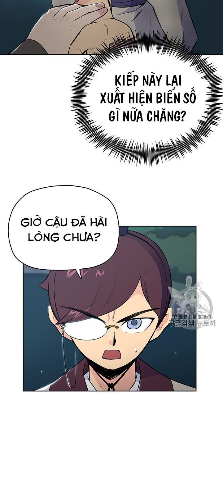 Phong Vân Chiến Thần Chapter 11 - Trang 2