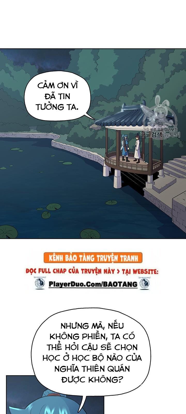 Phong Vân Chiến Thần Chapter 11 - Trang 2