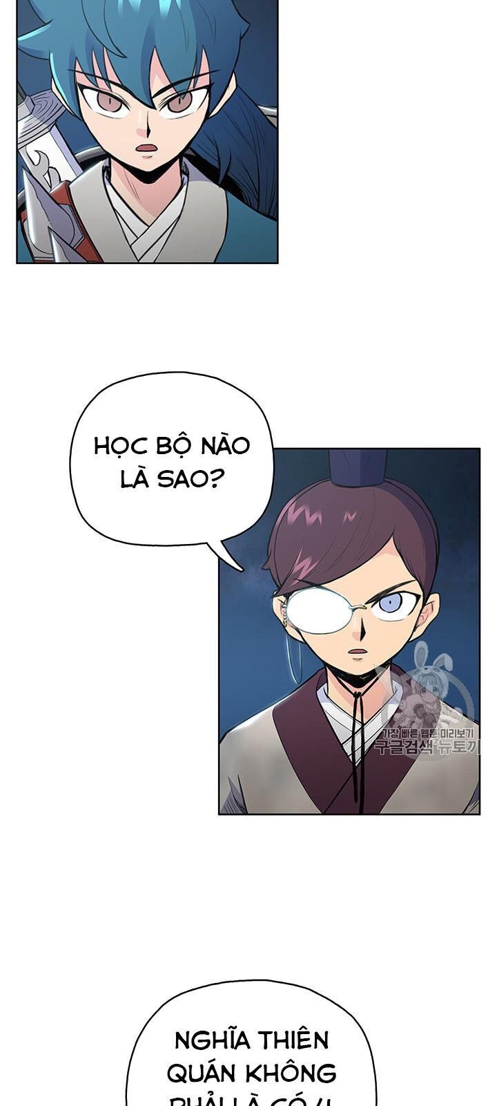 Phong Vân Chiến Thần Chapter 11 - Trang 2