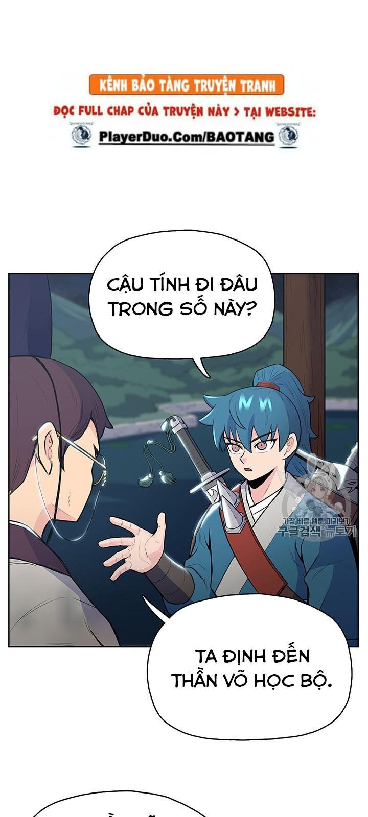 Phong Vân Chiến Thần Chapter 11 - Trang 2