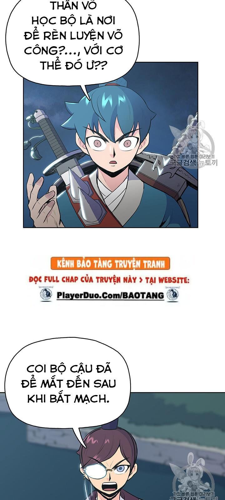 Phong Vân Chiến Thần Chapter 11 - Trang 2