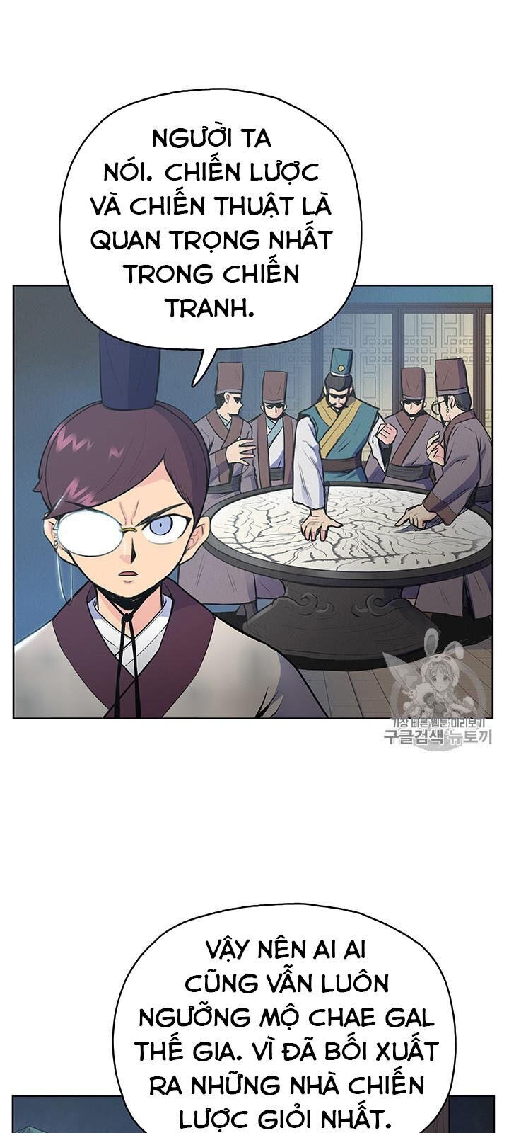 Phong Vân Chiến Thần Chapter 11 - Trang 2