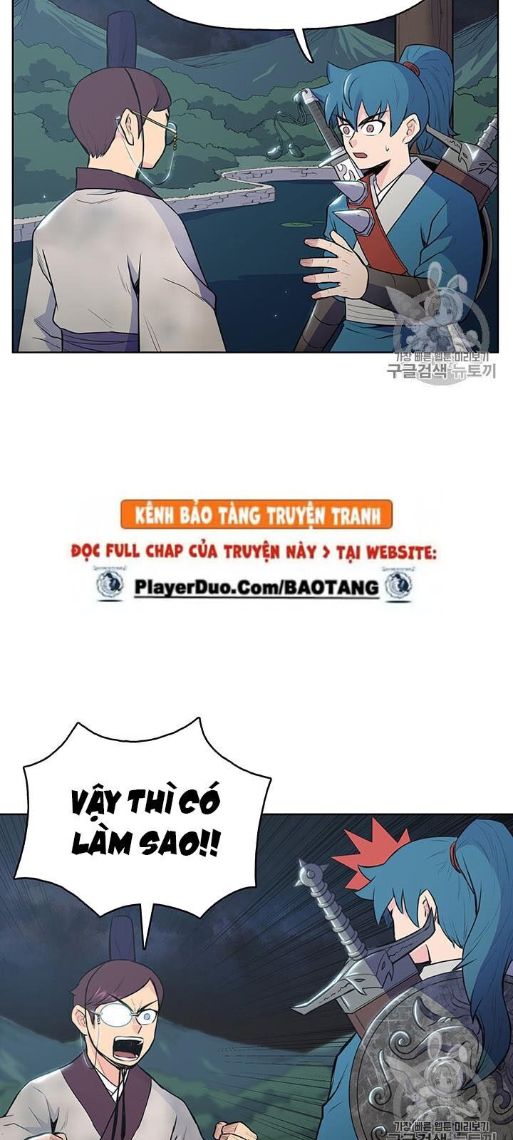 Phong Vân Chiến Thần Chapter 11 - Trang 2