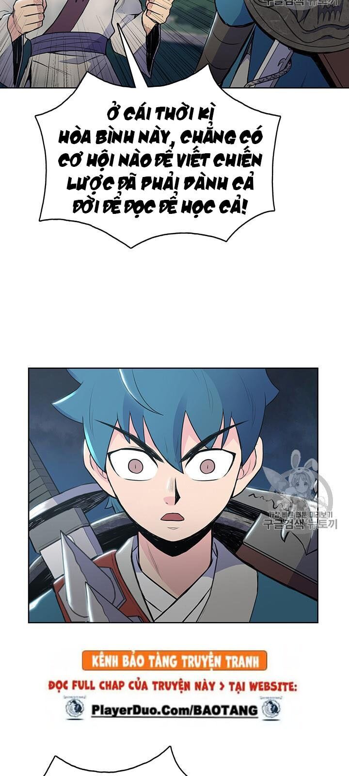 Phong Vân Chiến Thần Chapter 11 - Trang 2