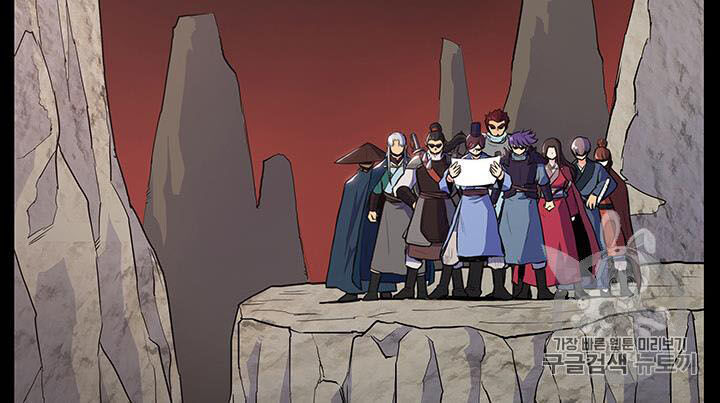 Phong Vân Chiến Thần Chapter 11 - Trang 2