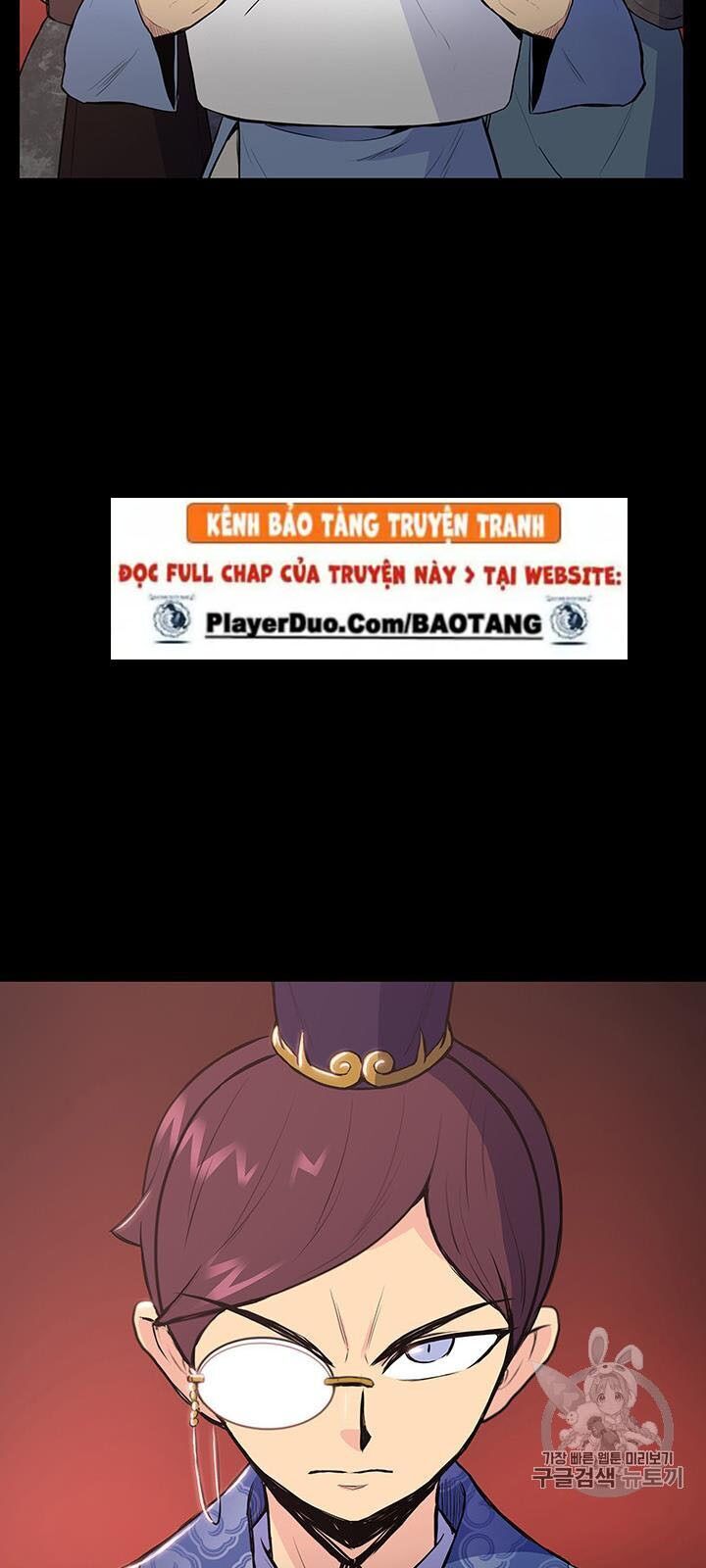 Phong Vân Chiến Thần Chapter 11 - Trang 2