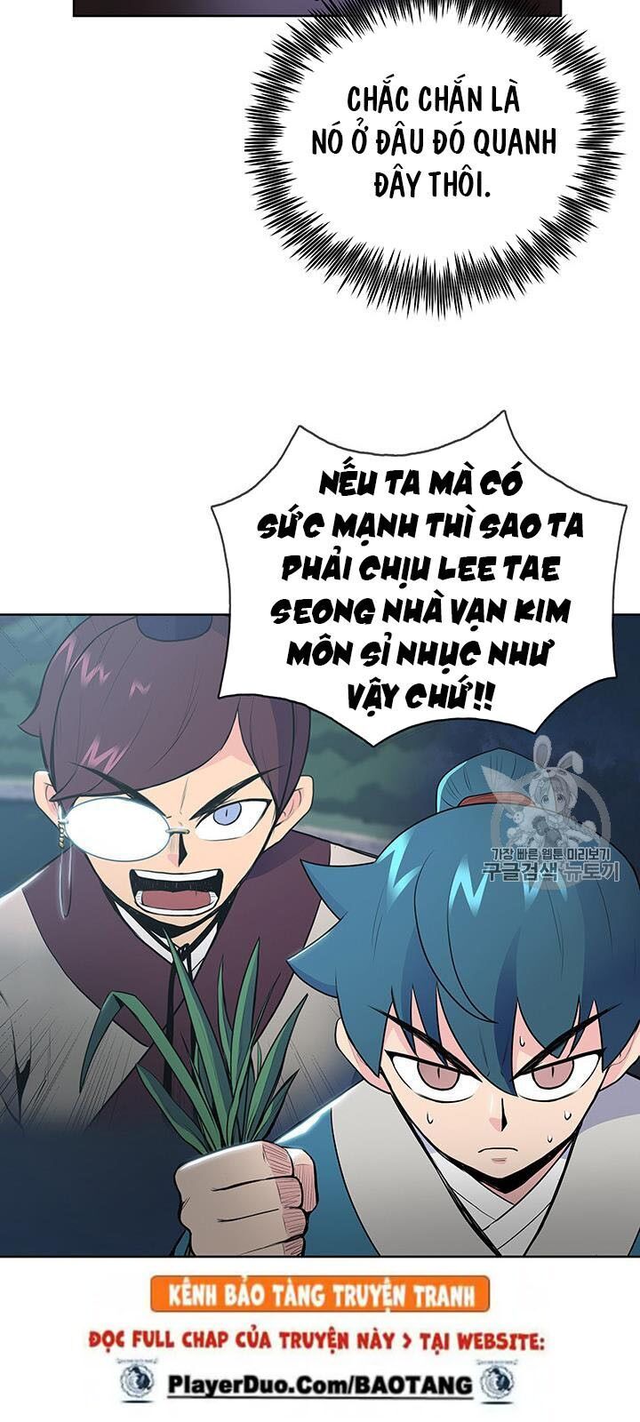 Phong Vân Chiến Thần Chapter 12 - Trang 2