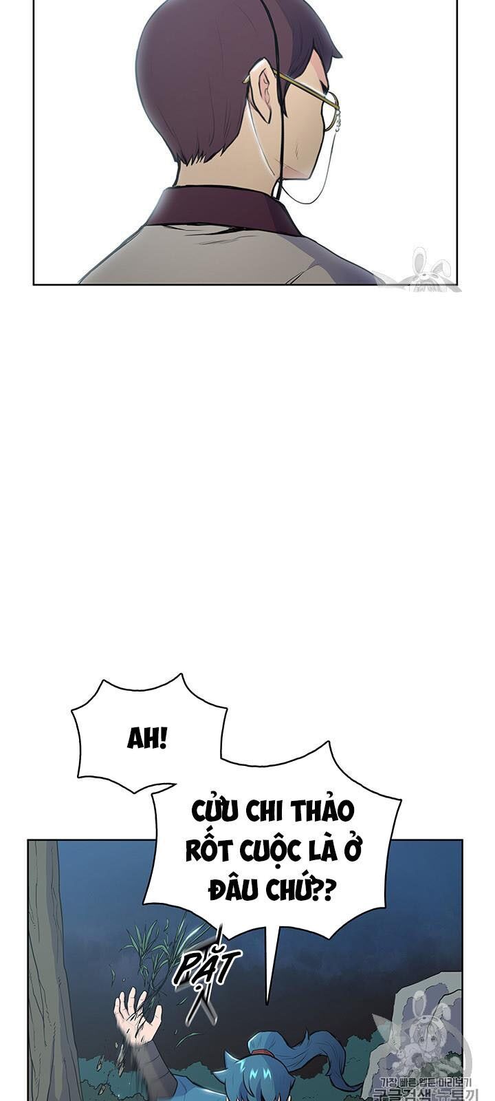 Phong Vân Chiến Thần Chapter 12 - Trang 2