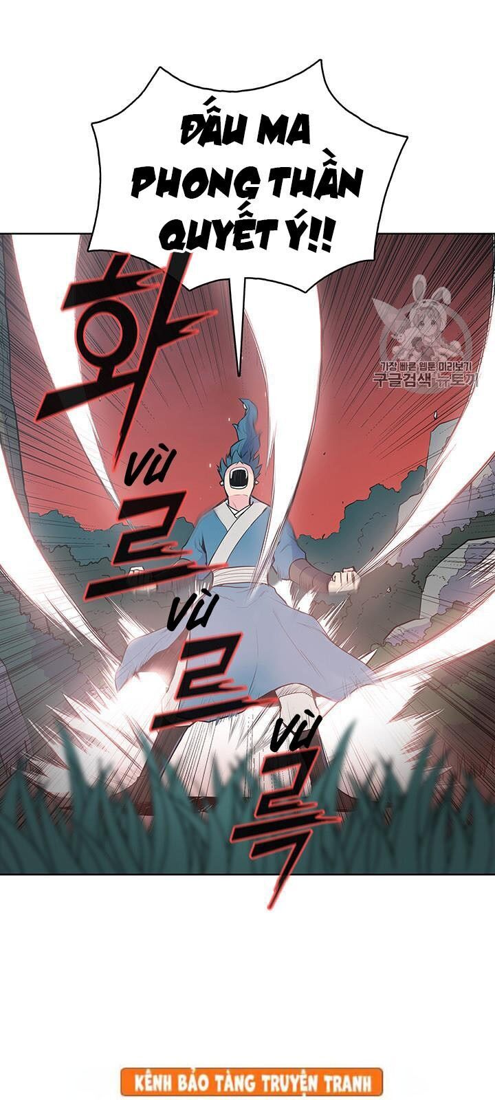 Phong Vân Chiến Thần Chapter 12 - Trang 2