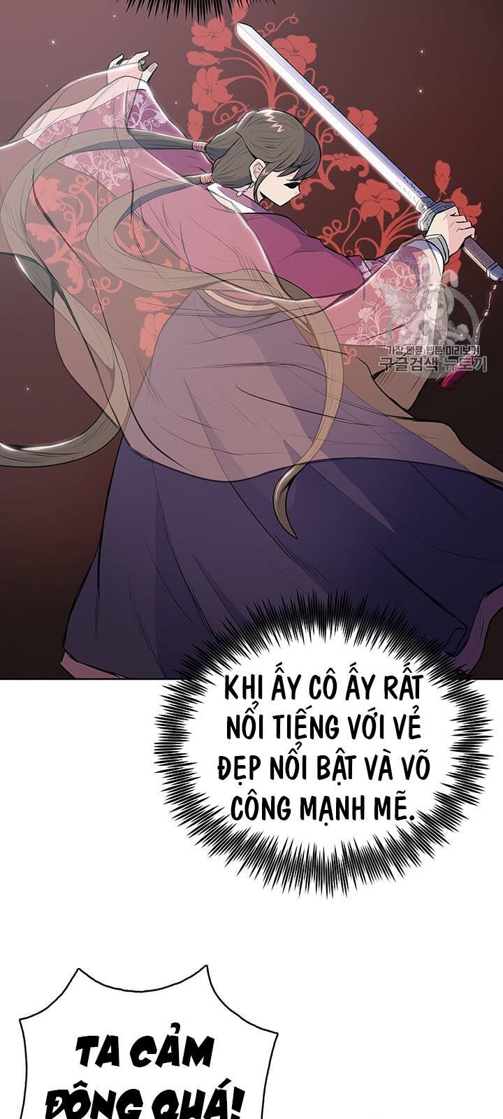 Phong Vân Chiến Thần Chapter 12 - Trang 2