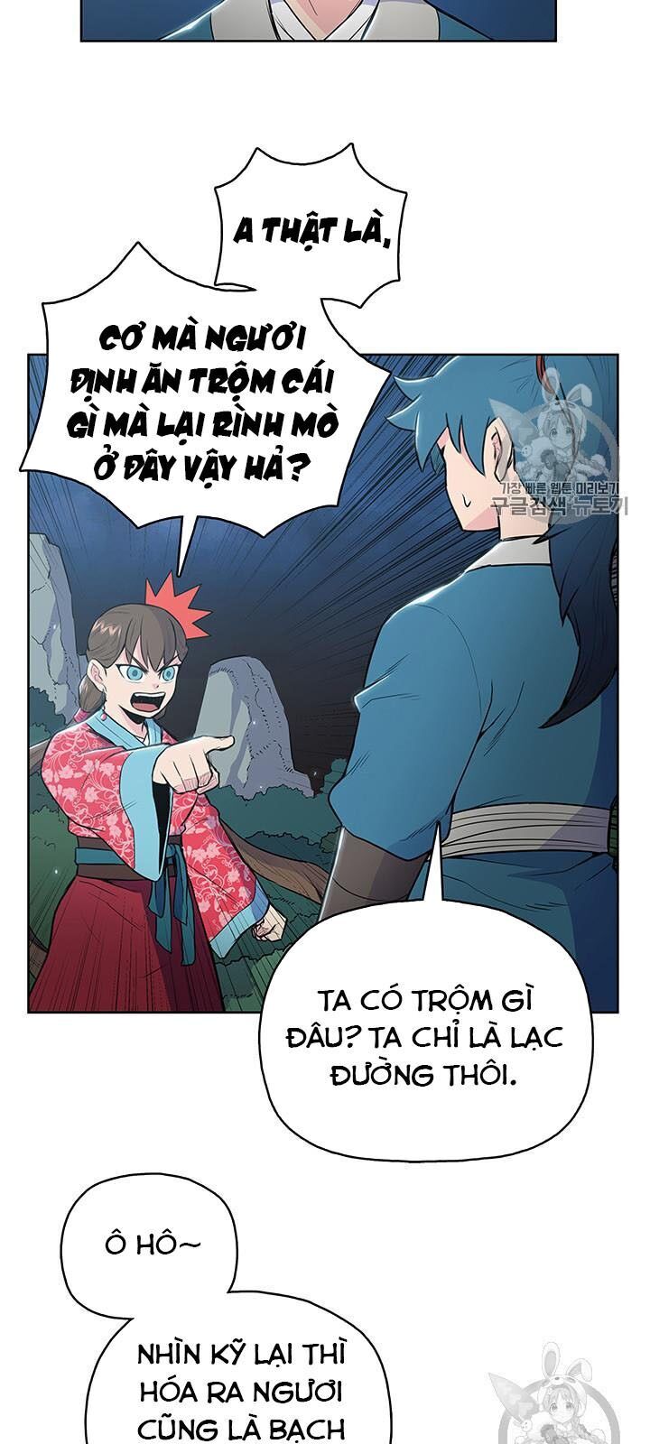 Phong Vân Chiến Thần Chapter 12 - Trang 2