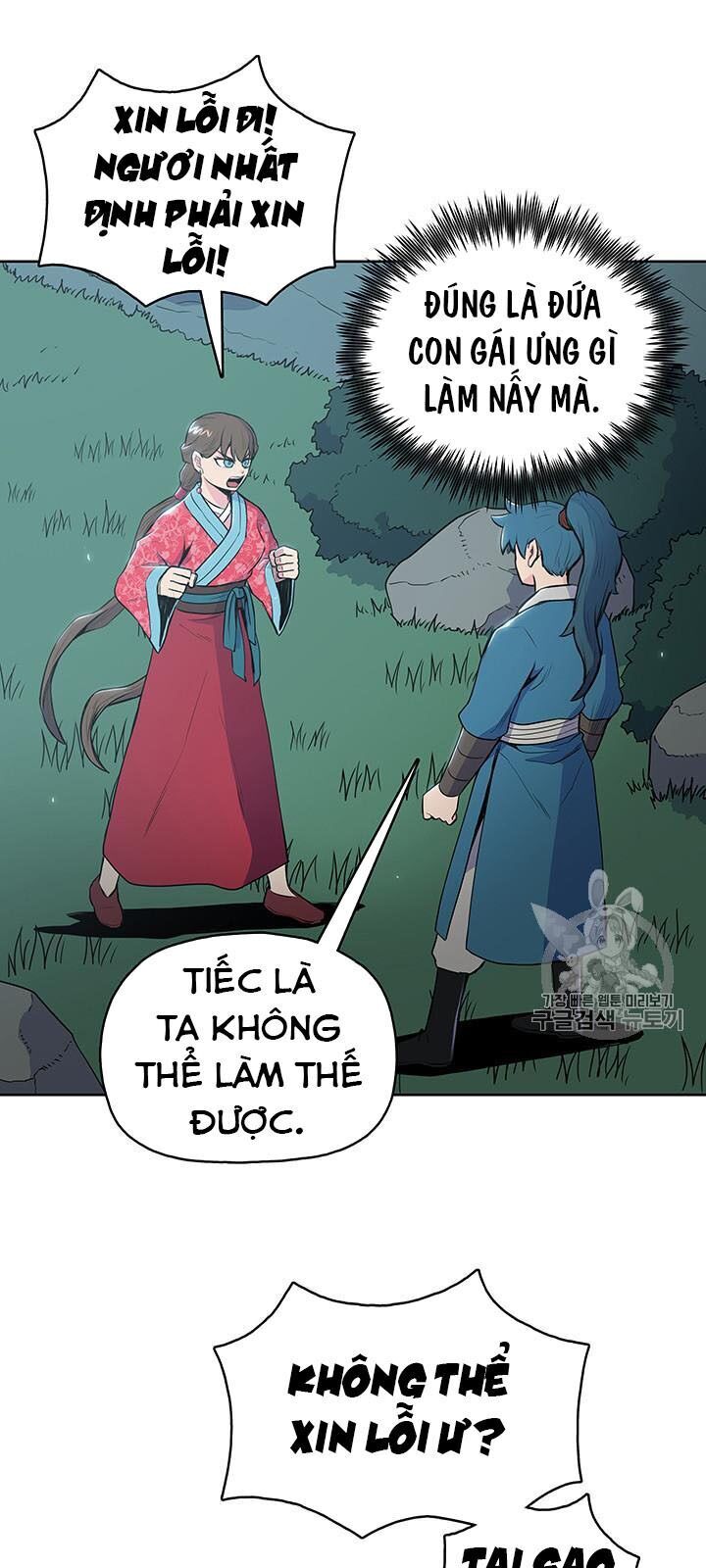 Phong Vân Chiến Thần Chapter 12 - Trang 2