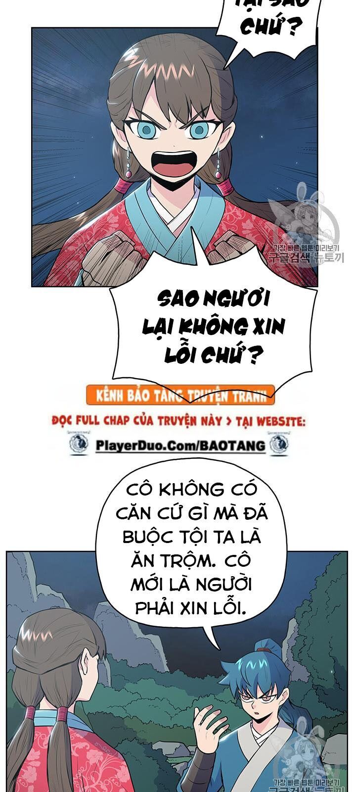 Phong Vân Chiến Thần Chapter 12 - Trang 2