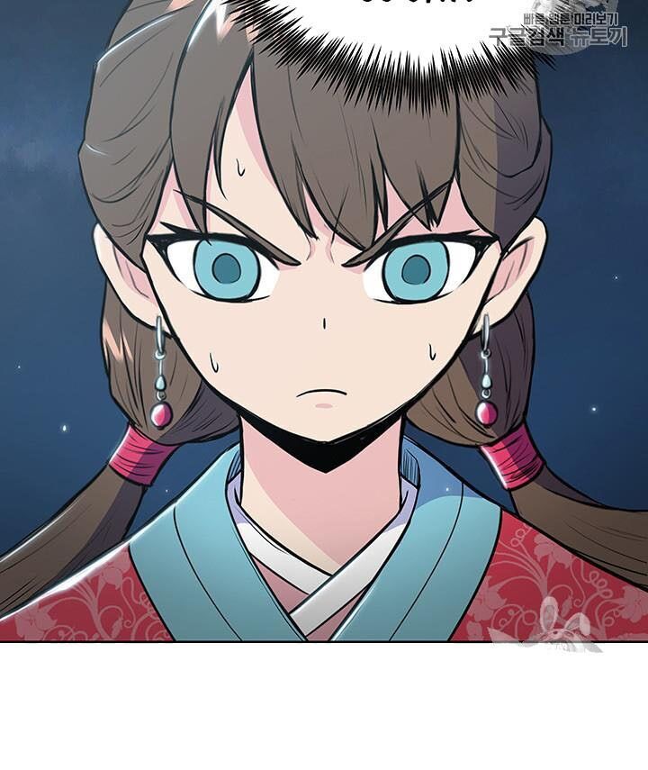 Phong Vân Chiến Thần Chapter 12 - Trang 2