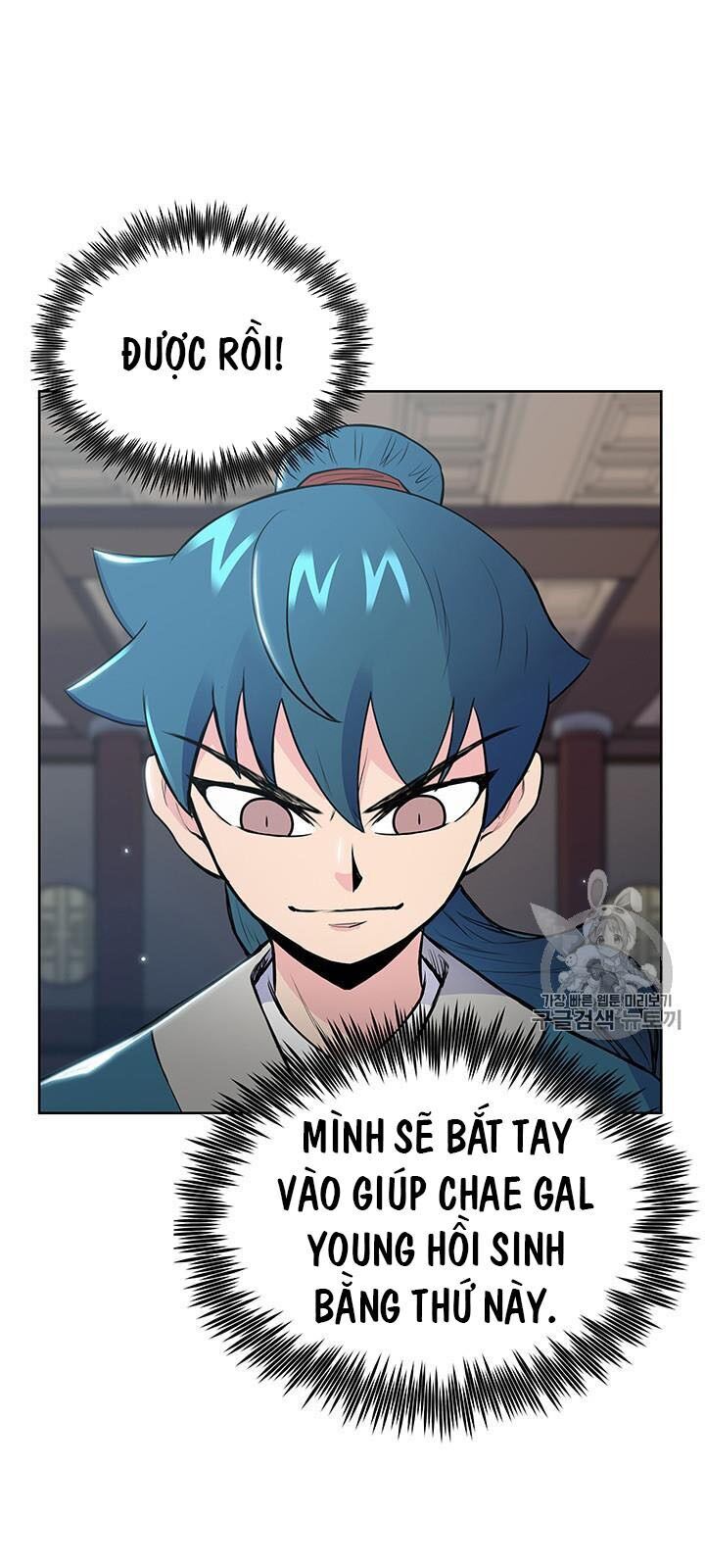 Phong Vân Chiến Thần Chapter 12 - Trang 2