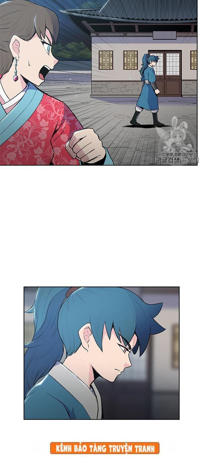 Phong Vân Chiến Thần Chapter 12 - Trang 2