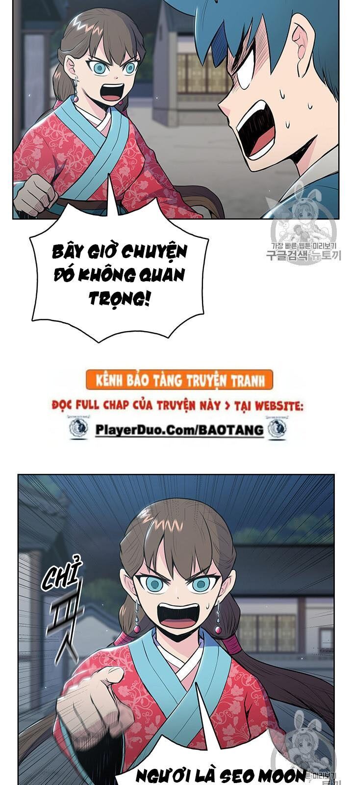 Phong Vân Chiến Thần Chapter 12 - Trang 2